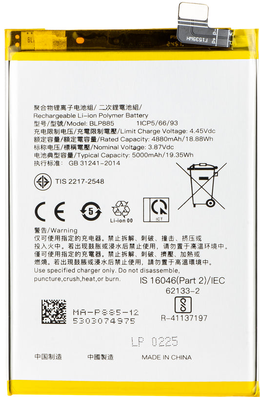 Akkumulátor Oppo K10 / A96 / A76 készülékhez, BLP885