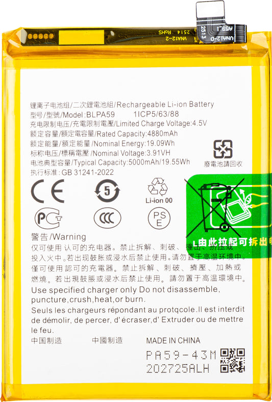 Akkumulátor az Oppo Reno12-hez, BLPA59