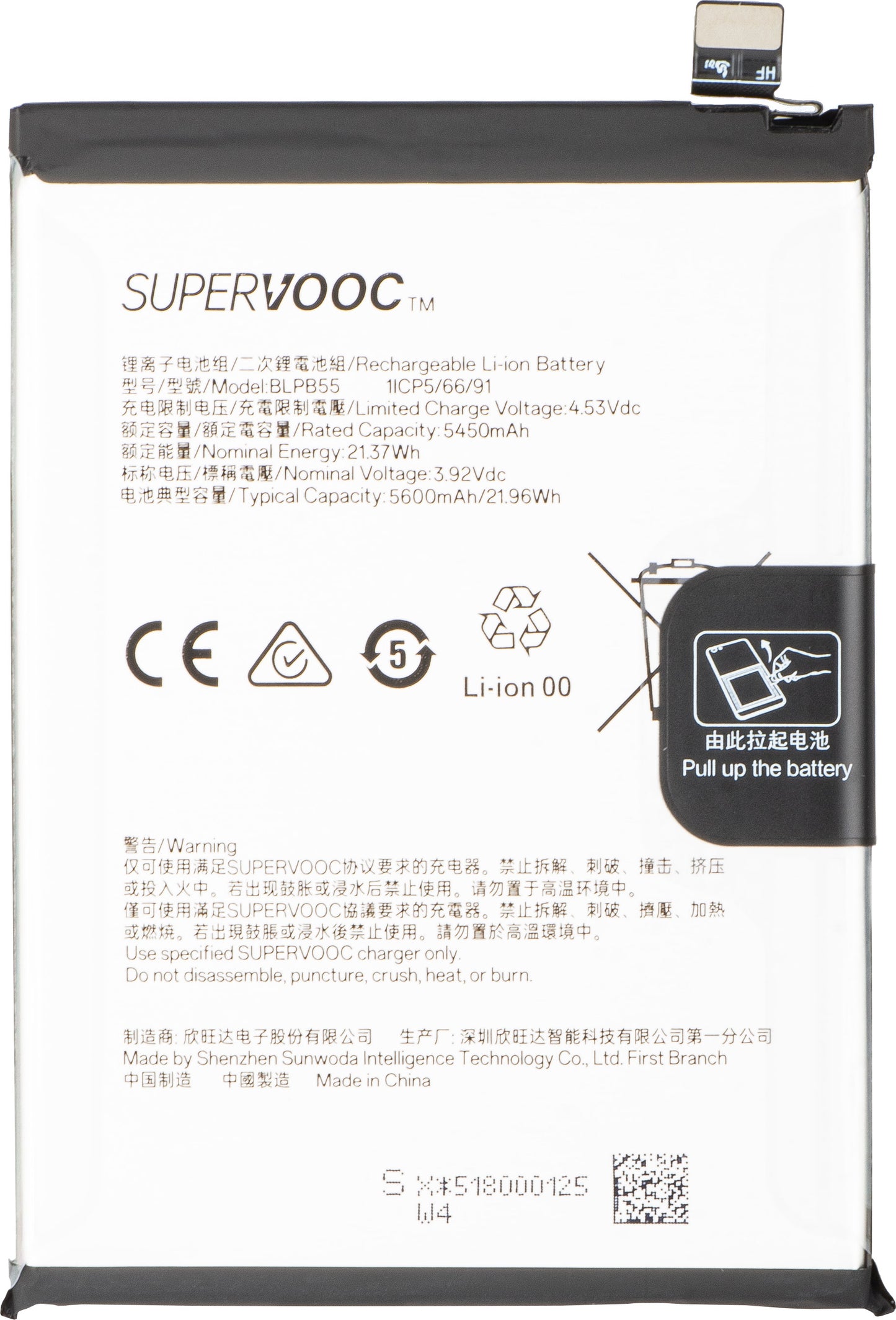 Akkumulátor az Oppo Reno13-hoz, BLPB55, Service Pack 621035000206