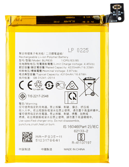 Akkumulátor Oppo Reno5 F / A94 / F19 Pro / Reno5 Lite készülékekhez, BLP835