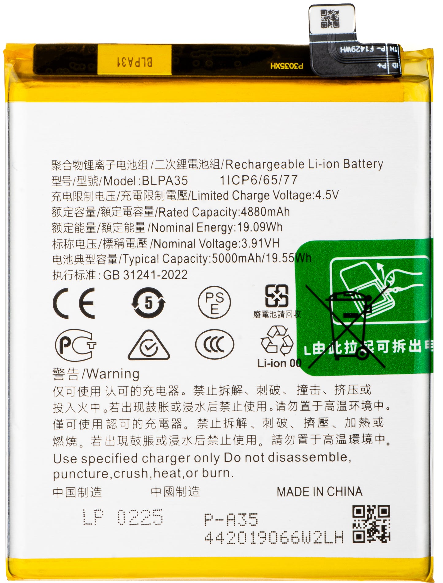 Akkumulátor a Realme 12 Pro / 12 Pro+ készülékhez, BLPA35