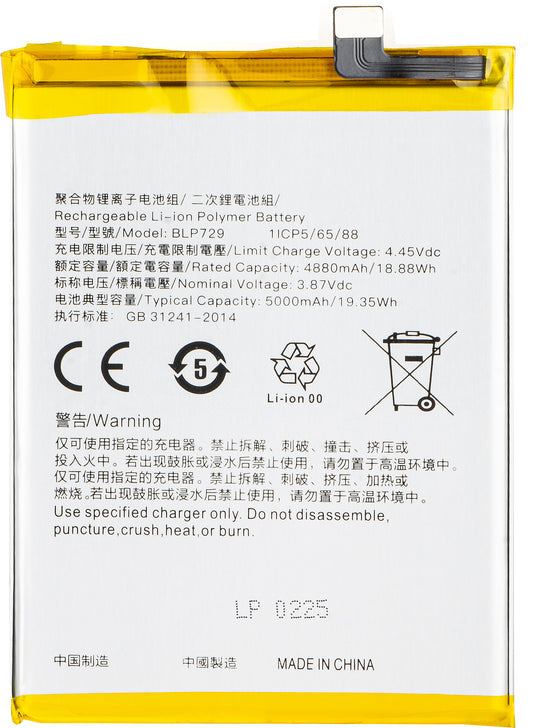 Akkumulátor Realme C21 / C21Y / C11 / 5 / 5s készülékekhez, BLP729