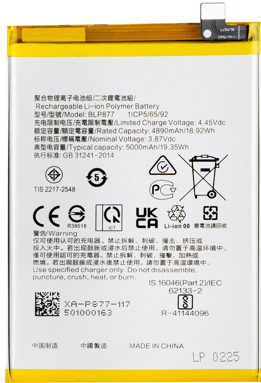 Akkumulátor Realme C33 2023 / 10T / V30 / C30s / C33 típusokhoz, BLP877