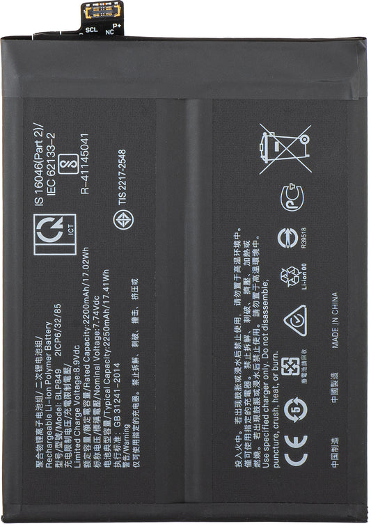 Akkumulátor a Realme GT 5G-hez, BLP849