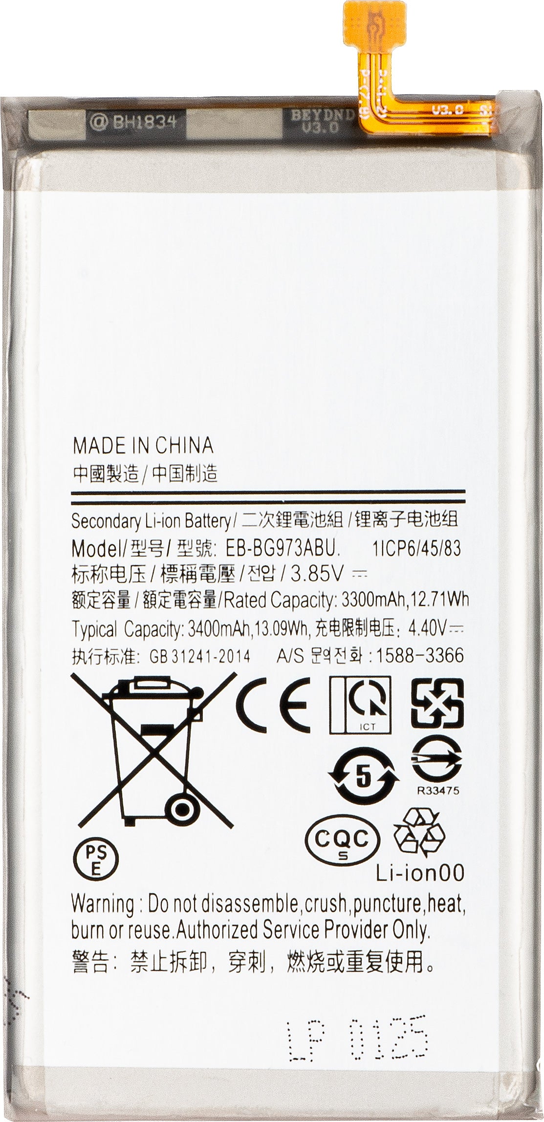 Akkumulátor a Samsung Galaxy S10 G973-hez, EB-BG973ABU