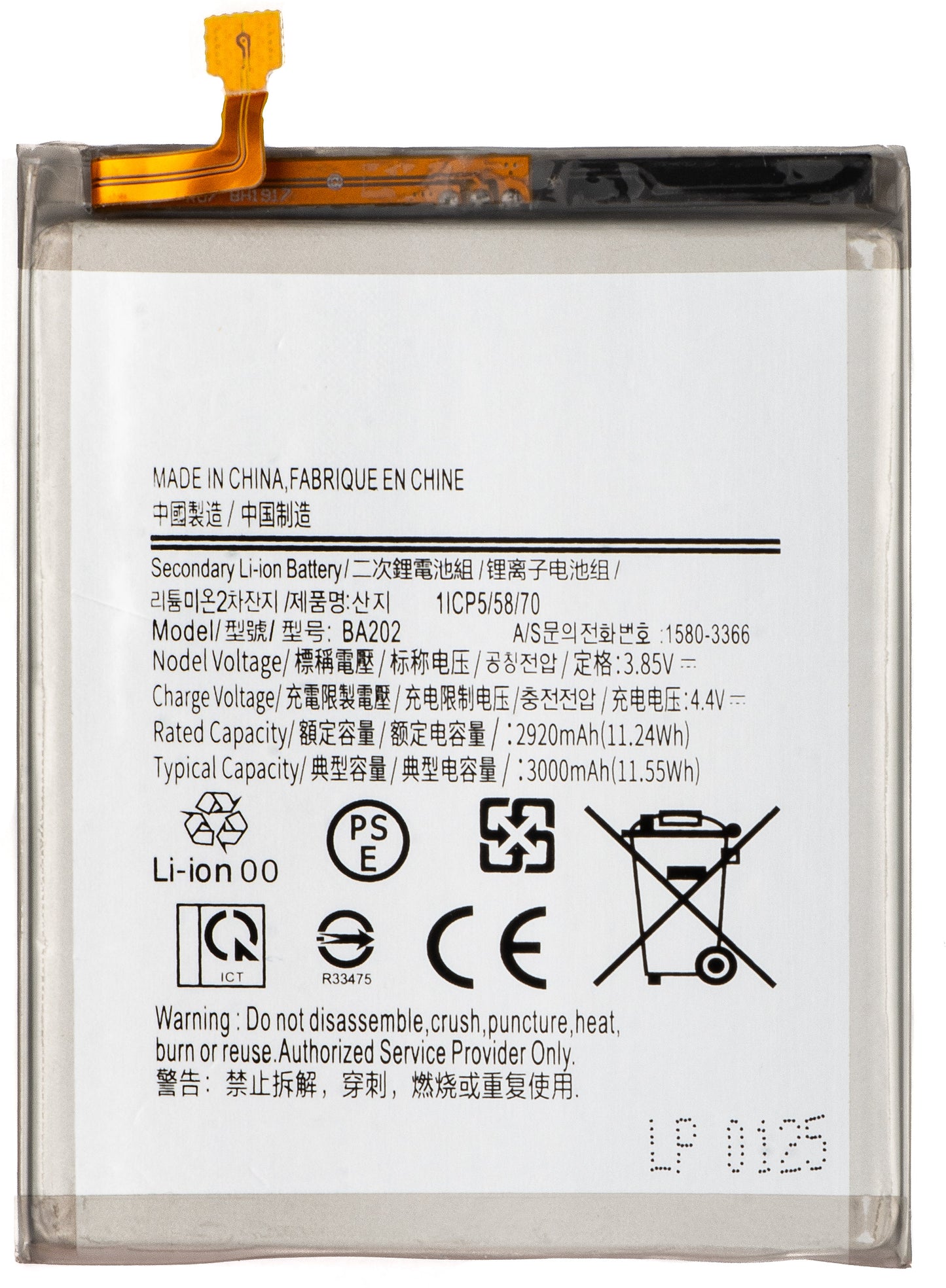 Akkumulátor Samsung Galaxy A10e A102 / A20e A202, EB-BA202ABU számára