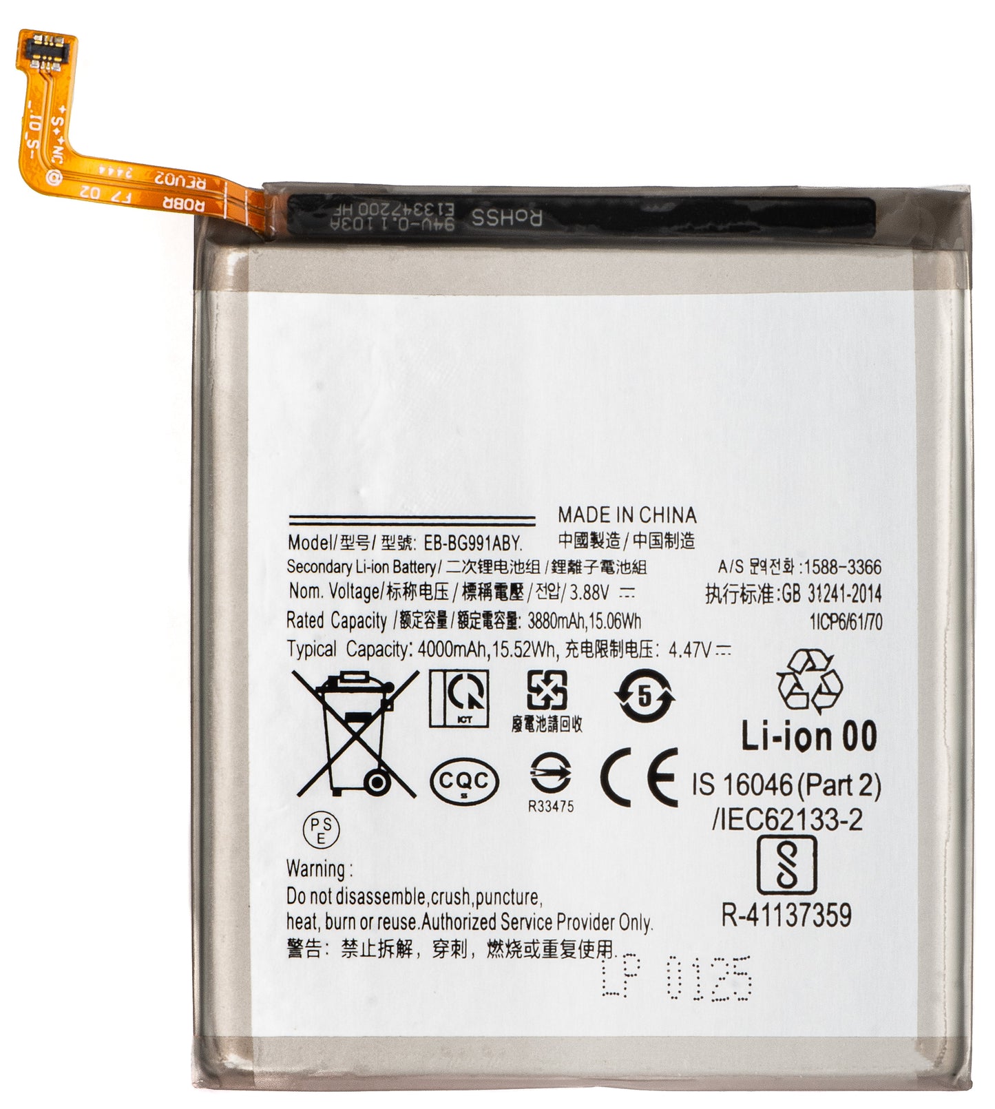 Akkumulátor a Samsung Galaxy S21 5G G991-hez, EB-BG991ABY