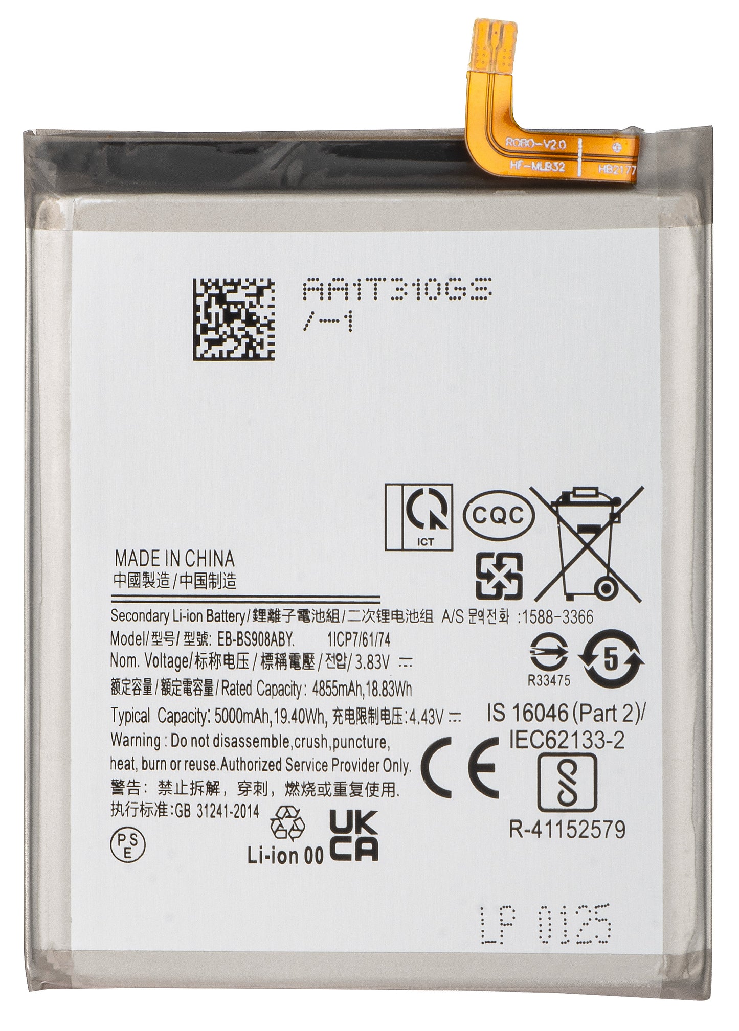 Akkumulátor a Samsung Galaxy S22 Ultra 5G S908-hoz, EB-BS908ABY