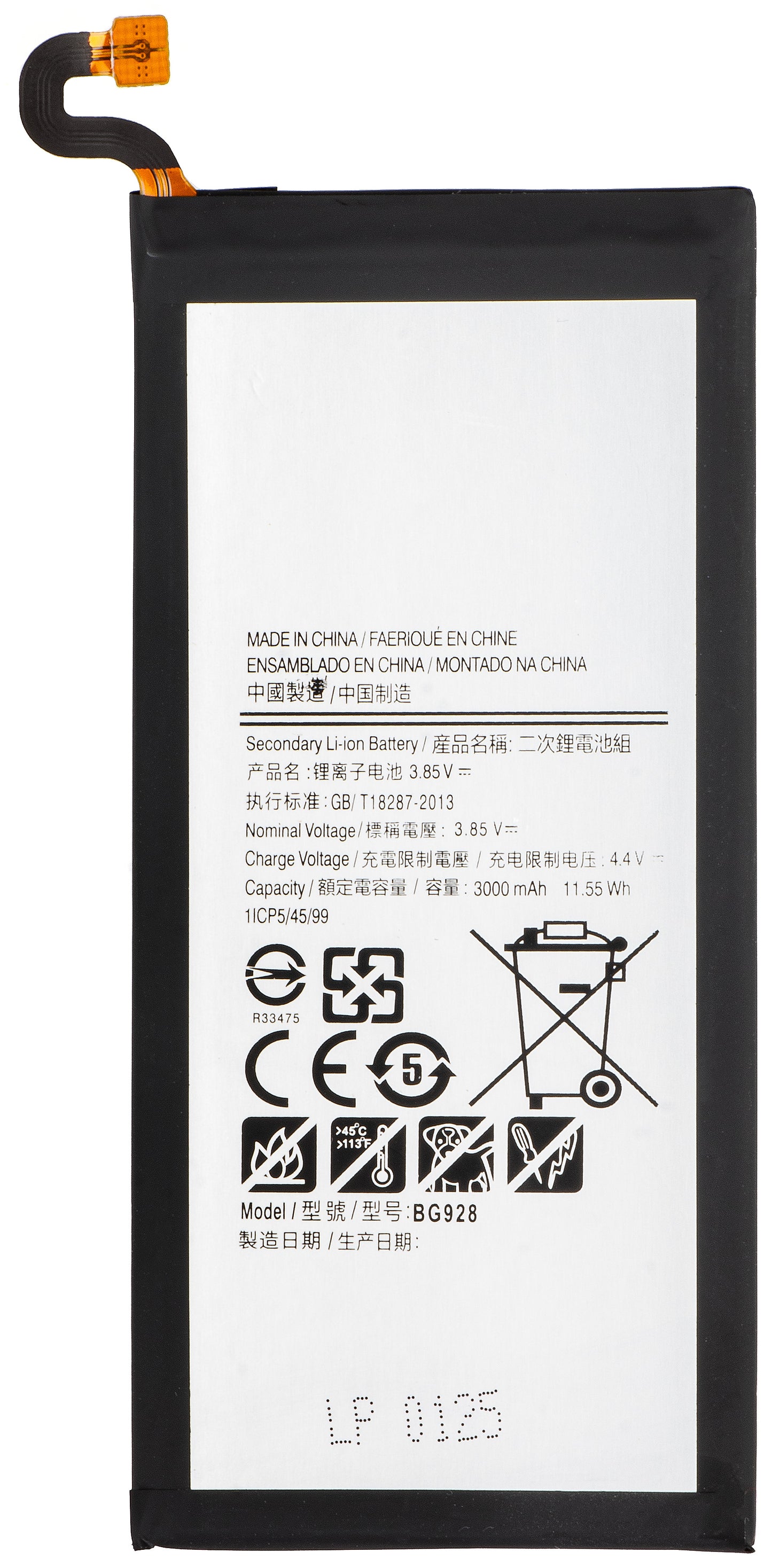 Akkumulátor a Samsung Galaxy S7 G930-hoz, EB-BG930ABE