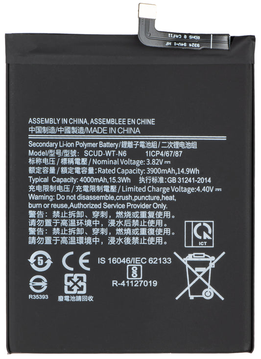 Akkumulátor a Samsung Galaxy A20s A207 / A10s A107 készülékhez, SCUD-WT-N6