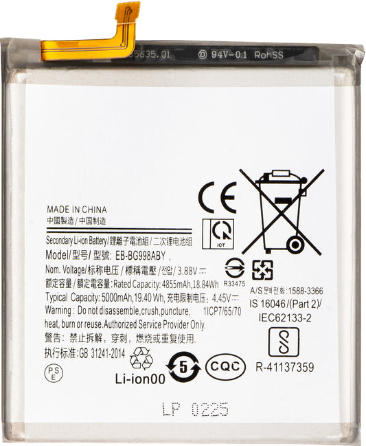 Akkumulátor a Samsung Galaxy S21 Ultra 5G G998-hez, EB-BG998ABY