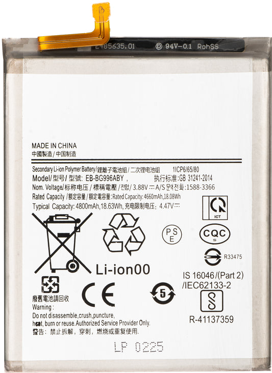 Akkumulátor a Samsung Galaxy S21+ 5G G996-hez, EB-BG996ABY
