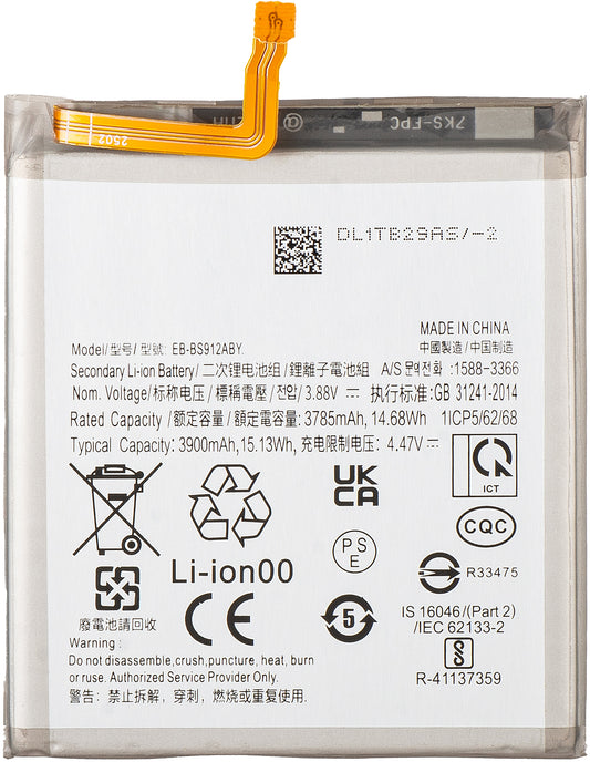 Akkumulátor a Samsung Galaxy S23 S911-hez, EB-BS912ABY