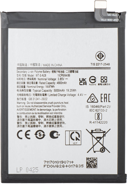 Akkumulátor a Samsung Galaxy A05 A055-höz, WT-S-N28