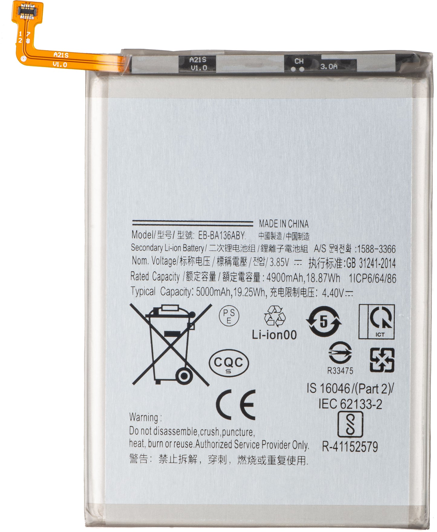 Akkumulátor a Samsung Galaxy A13 5G A136-hoz, EB-BA136ABY