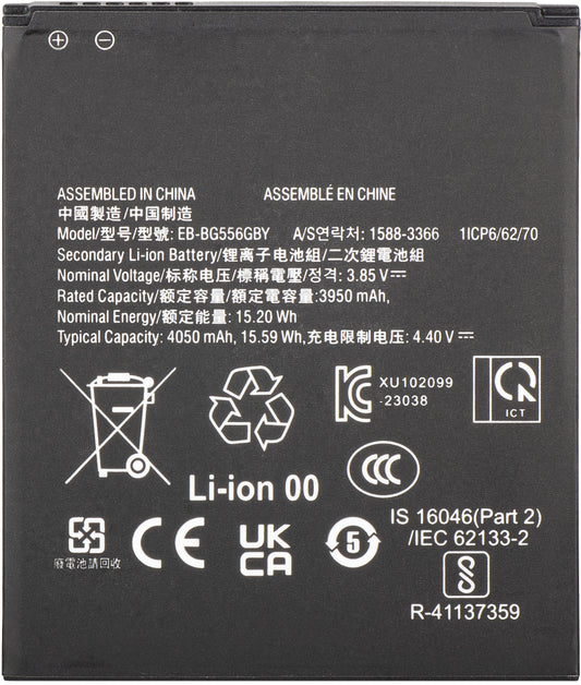 Akkumulátor a Samsung Galaxy Xcover7 G556-hez, EB-BG556GBY