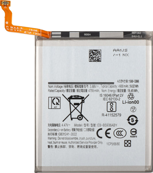 Akkumulátor a Samsung Galaxy S25+ S936-hoz, EB-BS936ABE