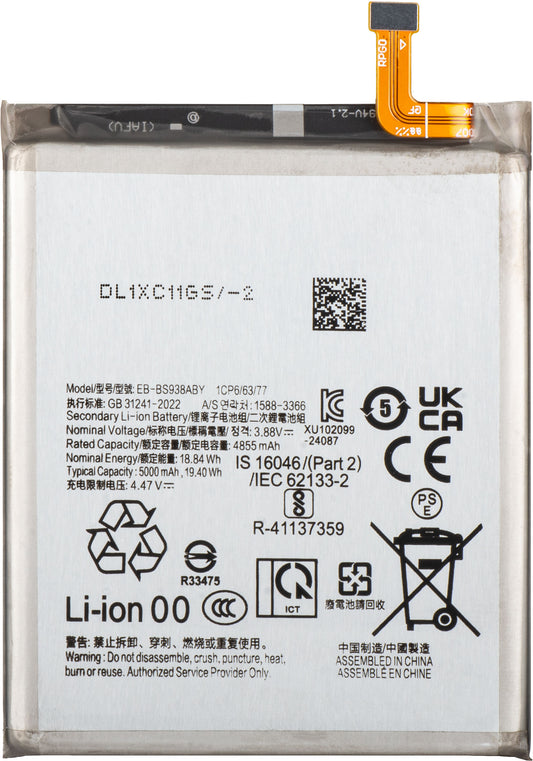 Akkumulátor a Samsung Galaxy S25 Ultra S938-hez, EB-BS938ABE