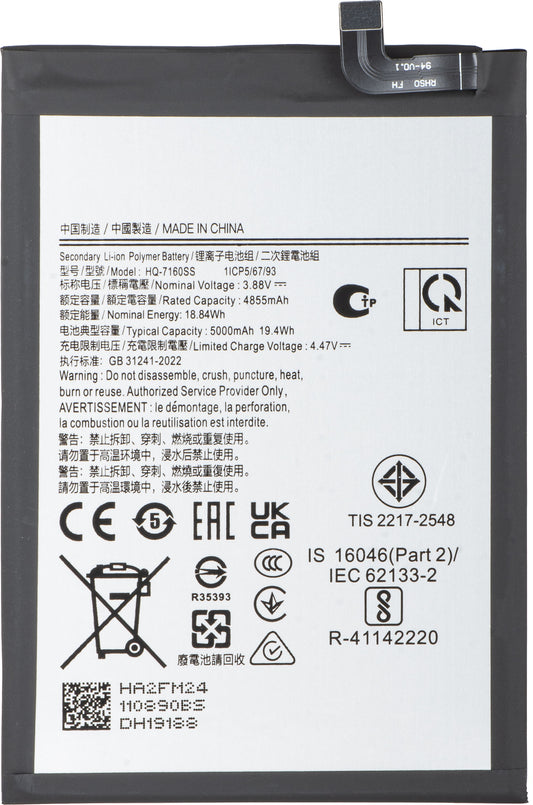 Akkumulátor a Samsung Galaxy A06 A065-höz, HQ-7160SS