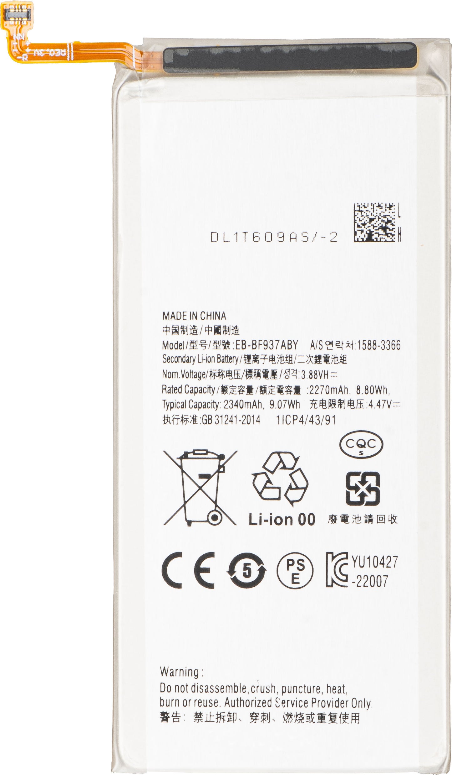 Akkumulátor Samsung Galaxy Z Fold4 F936, EB-BF937ABY