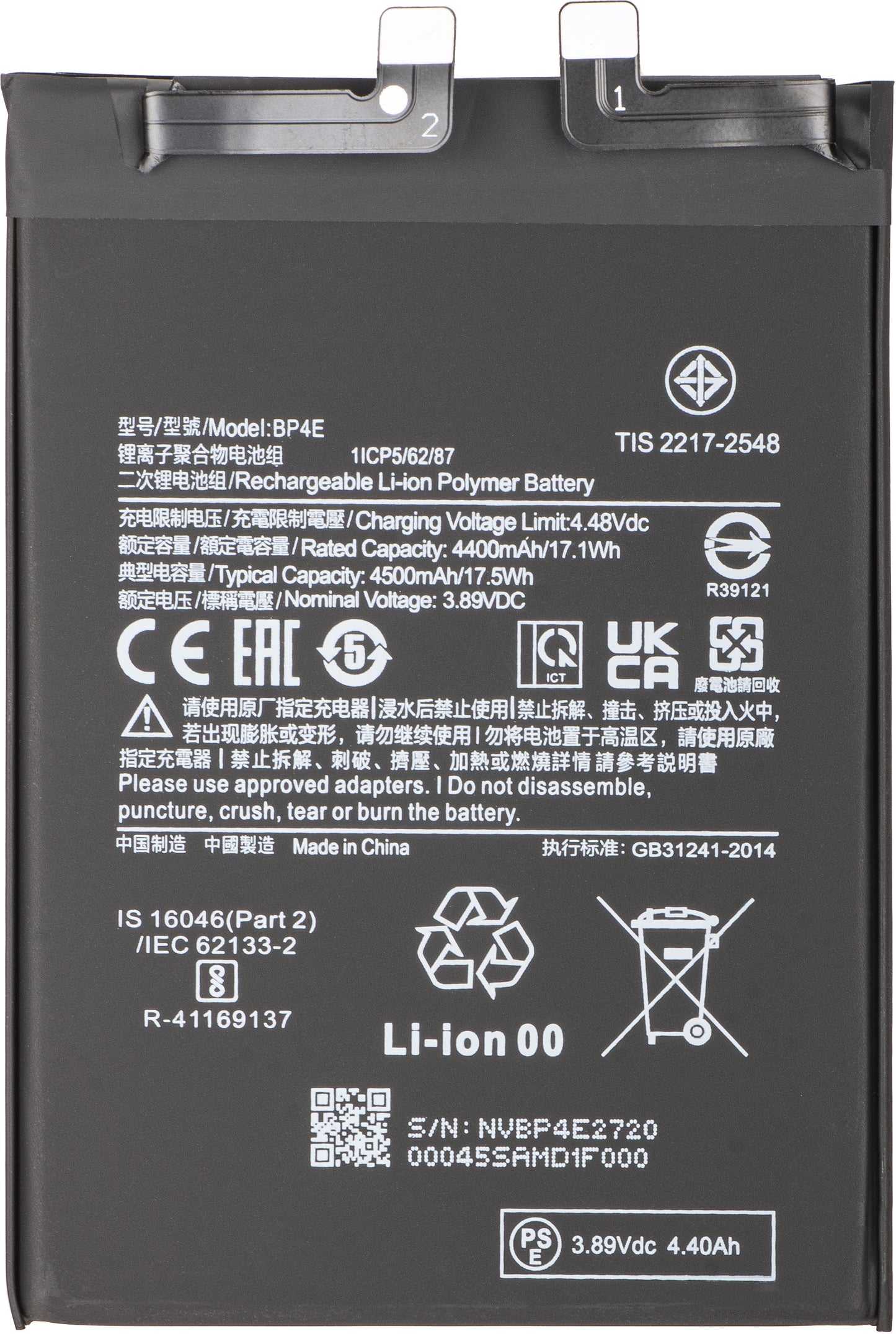 Akkumulátor Xiaomi 13 Lite-hoz, BP4E