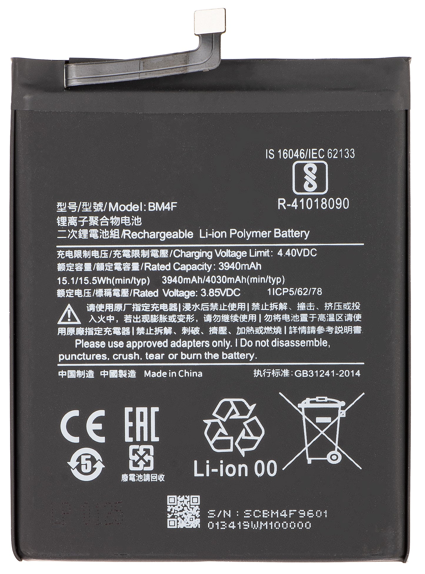 Akkumulátor Xiaomi Mi 9 Lite / A3-hoz, BM4F