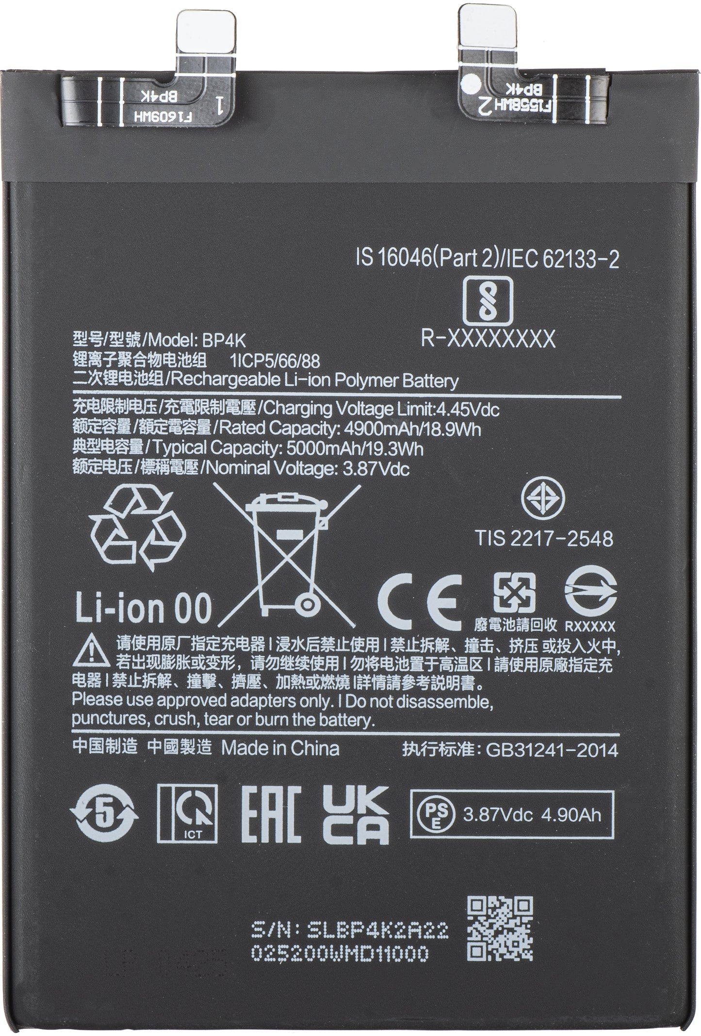 Akkumulátor Xiaomi Poco X5 Pro / Redmi Note 12 Pro 5G-hez, BP4K