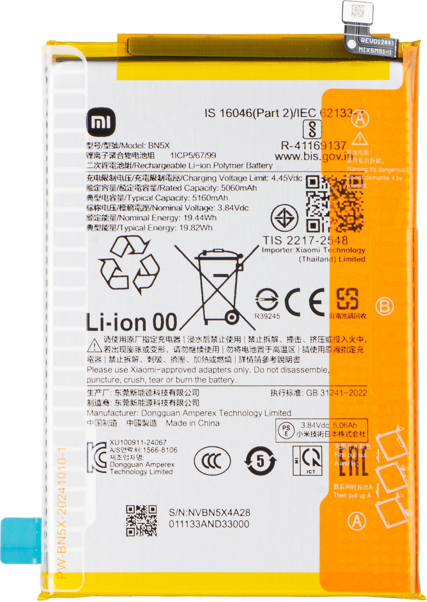 Akkumulátor Xiaomi Poco C75 5G / C75 / Redmi 14C 5G / 14C / A3 Pro készülékekhez, BN5X