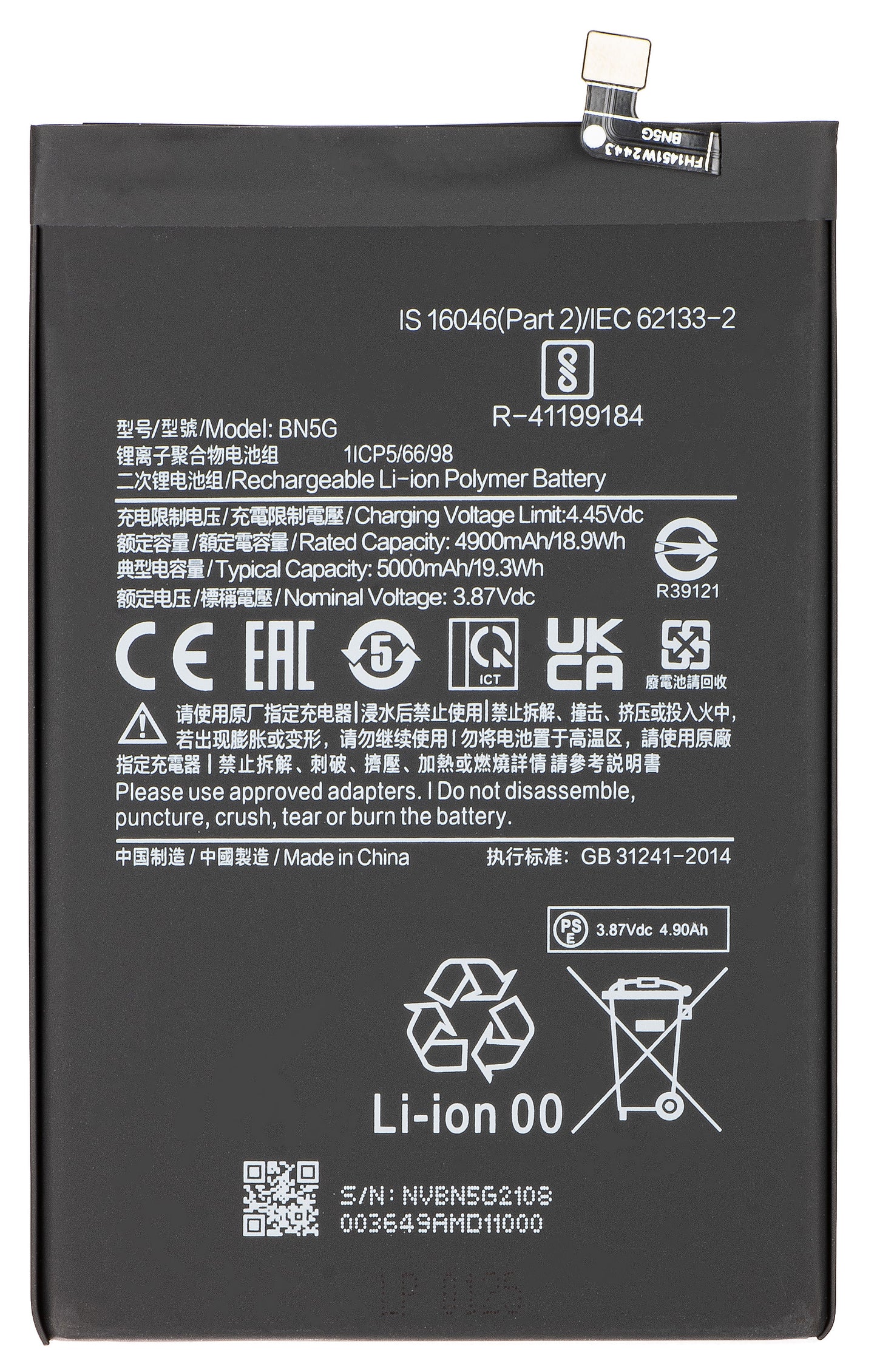 Akkumulátor Xiaomi Redmi 10A / 10C-hez, BN5G