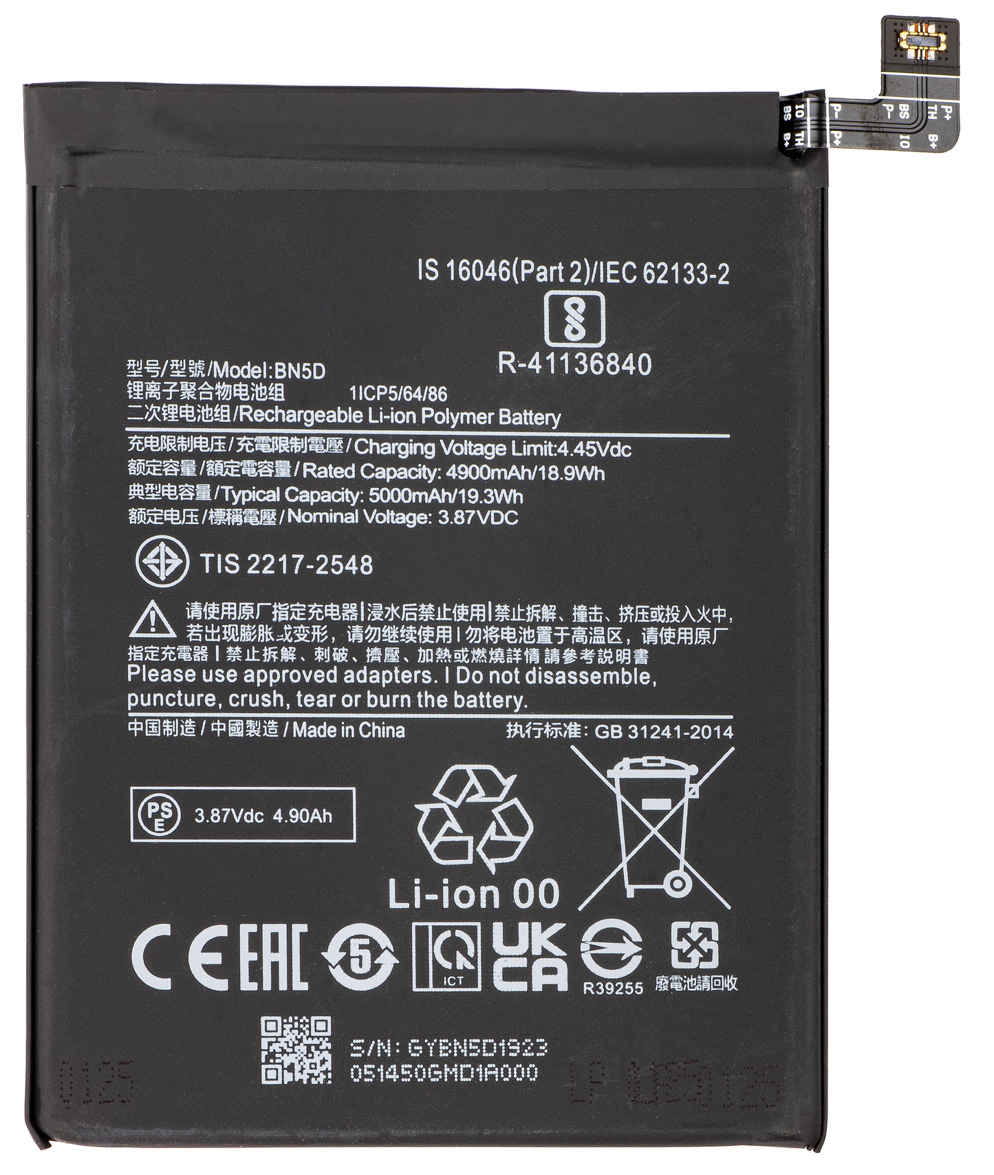 Akkumulátor Xiaomi Redmi Note 12S / Note 11S / Note 11 / Poco M4 Pro típusokhoz, BN5D