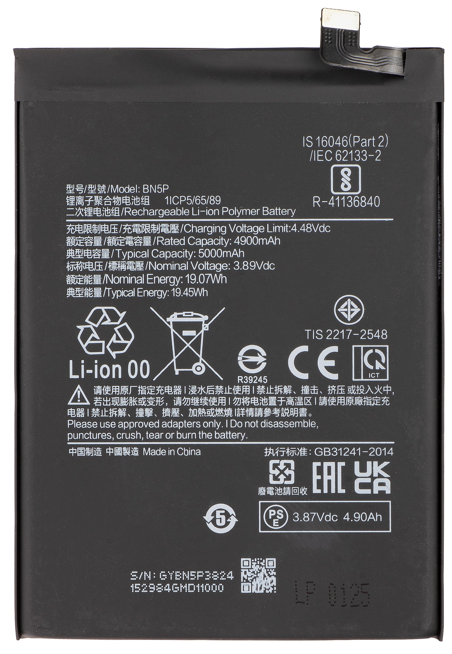 Akkumulátor Xiaomi Redmi Note 13 5G-hez, BN5P
