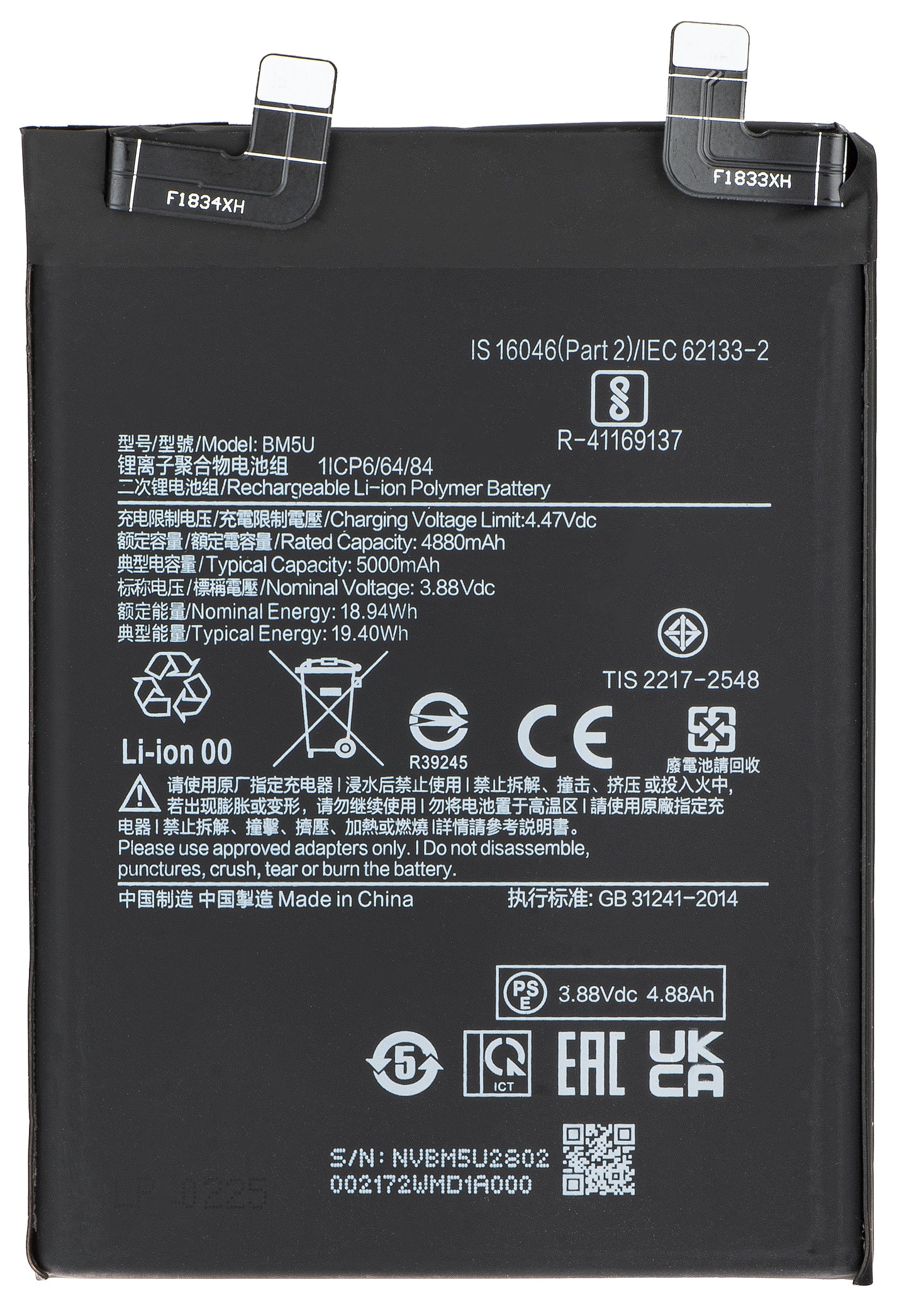 Akkumulátor Xiaomi Redmi Note 13 Pro+ készülékhez, BM5U