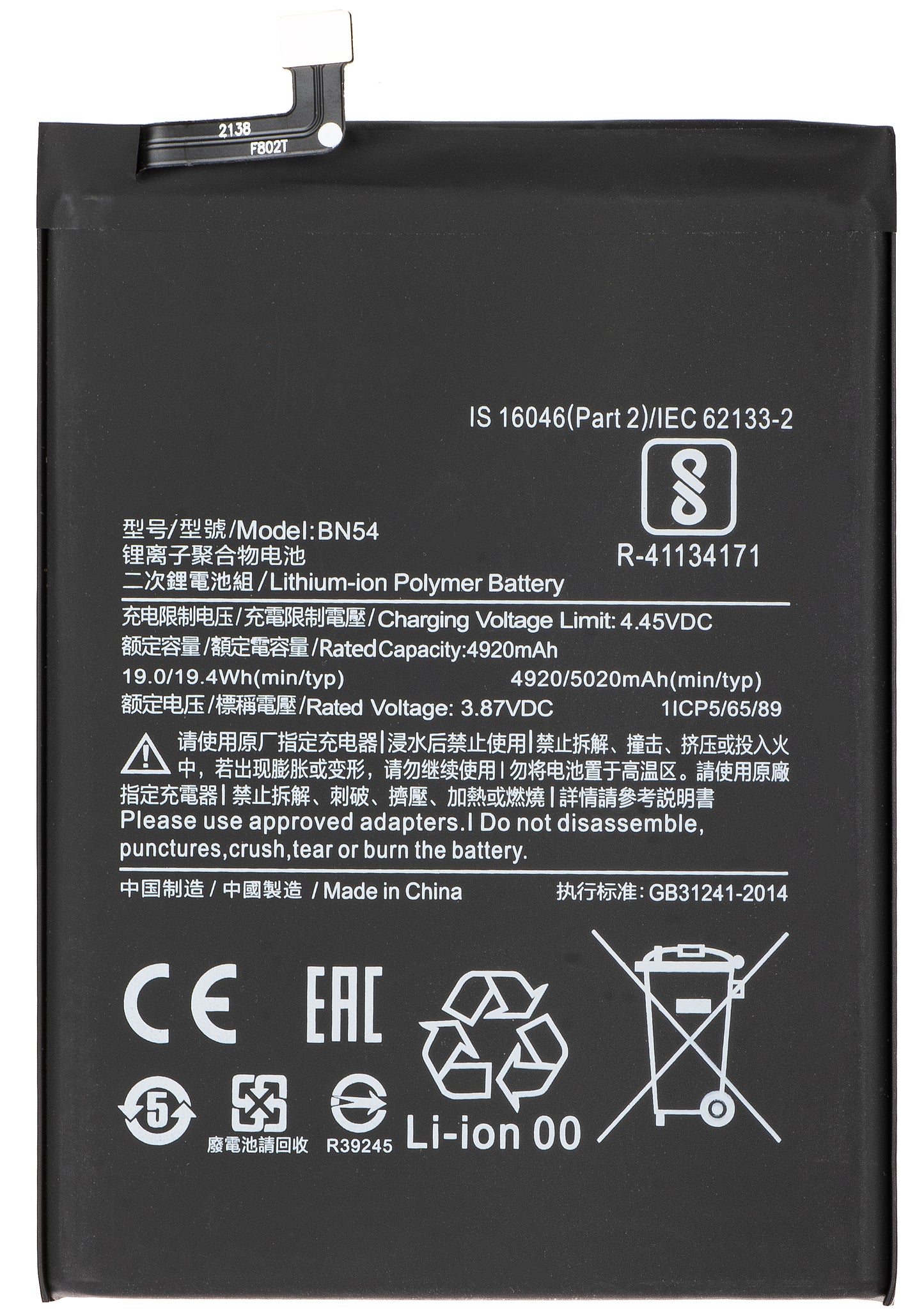 Akkumulátor Xiaomi Redmi 9 / Note 9-hez, BN54