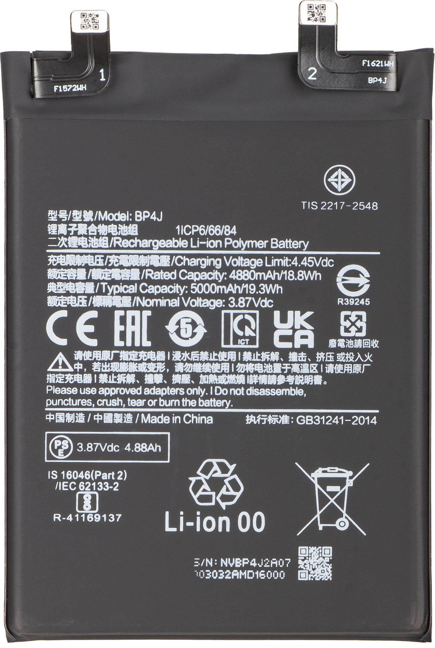 Akkumulátor Xiaomi Redmi Note 12 Pro+ készülékhez, BP4J
