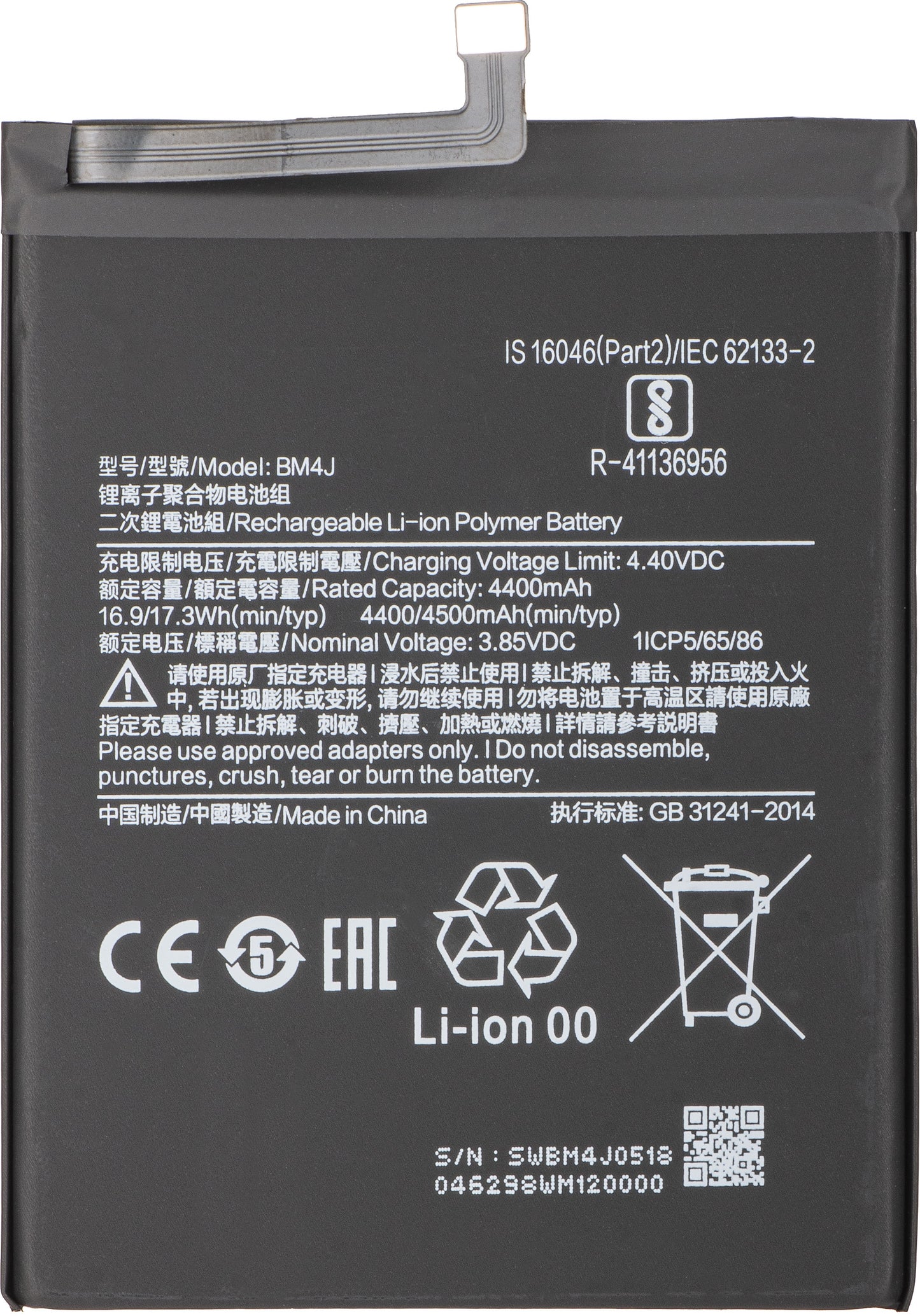 Akkumulátor Xiaomi Redmi Note 8 Pro, BM4J számára