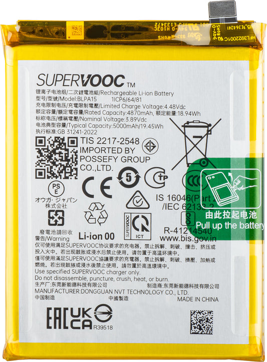 Akkumulátor Realme 11 Pro, BLPA15, Service Pack 621035000015