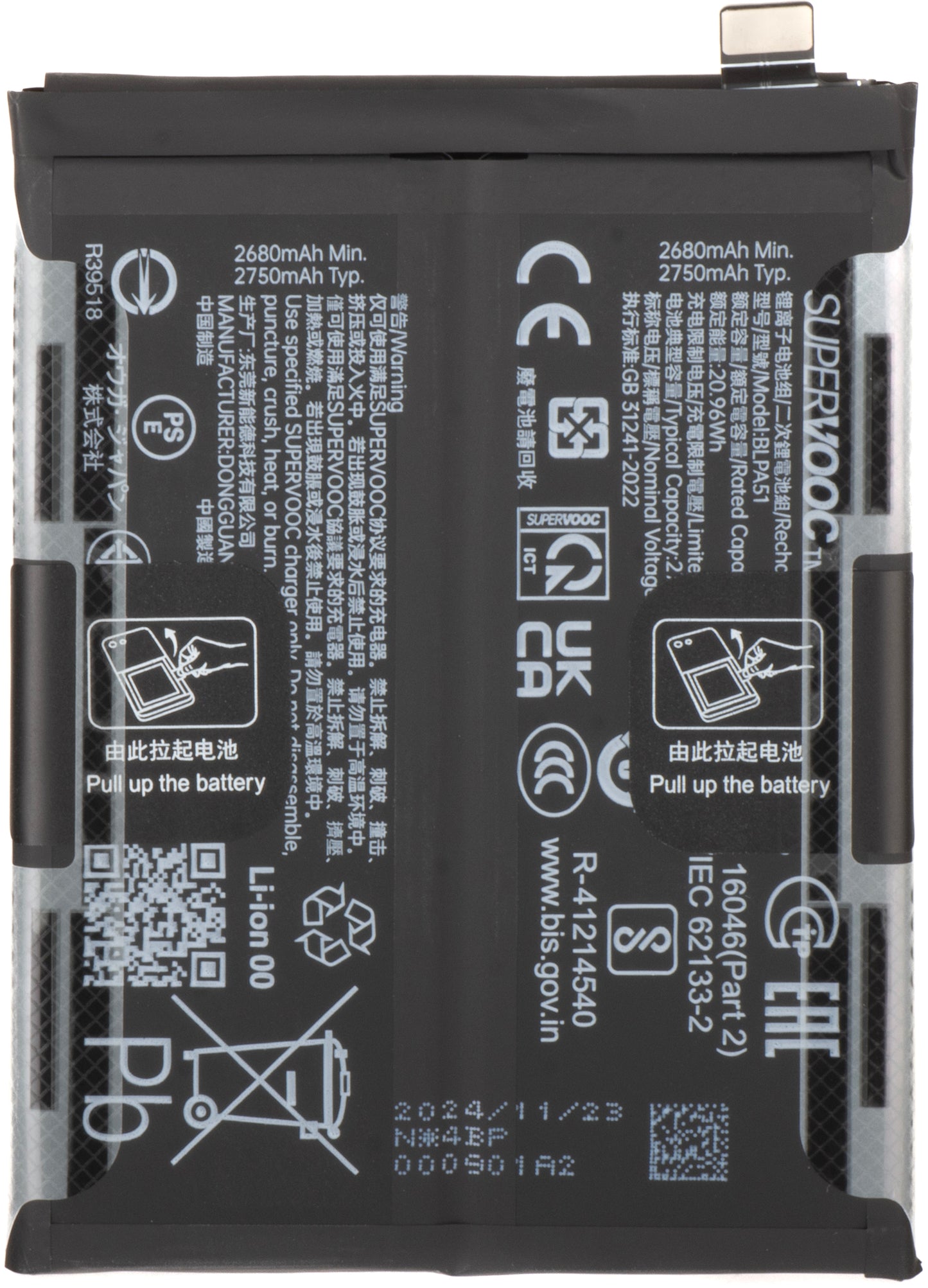 Akkumulátor Realme GT 6T / GT 6, BLPA51, Service Pack 621035000086 