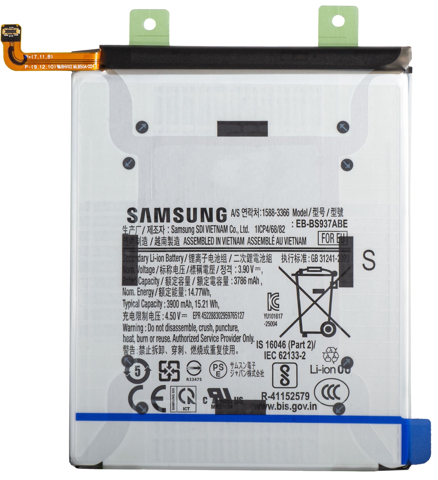 Samsung Galaxy S25 Edge S937 akkumulátor, EB-BS937ABE, Service Pack GH82-37227A