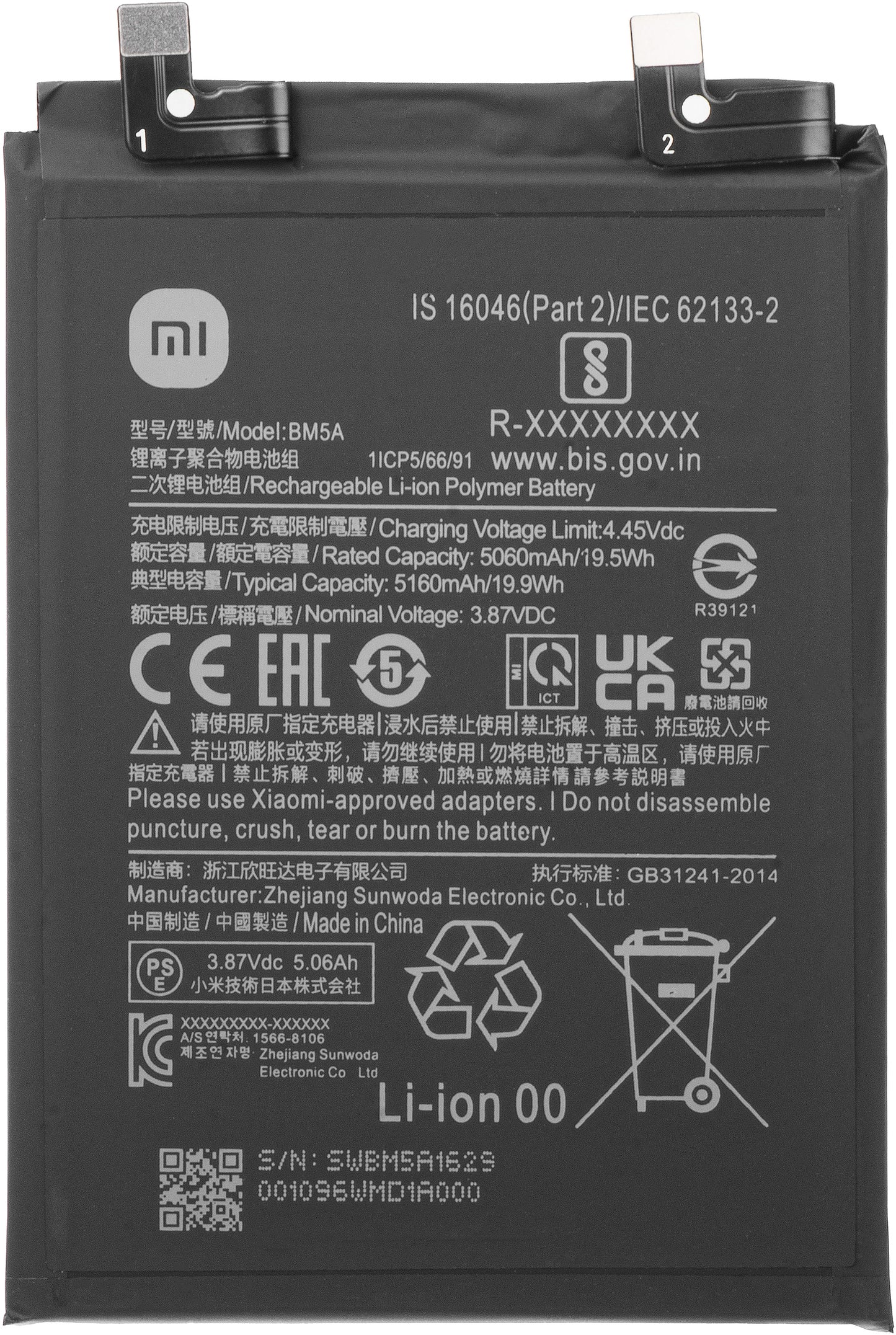 Xiaomi Redmi Note 11 Pro (Kína) akkumulátor, BM5A, újrazárva 46020000221M
