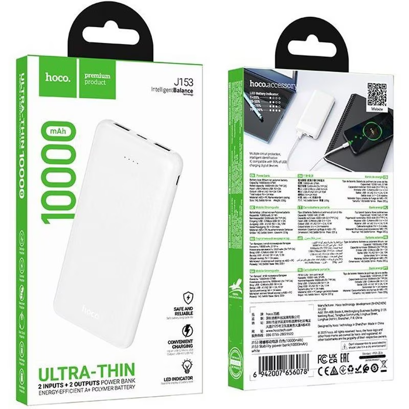 HOCO J153 Stability külső akkumulátor, 10000mAh, 10W, 2 x USB-A, Fehér