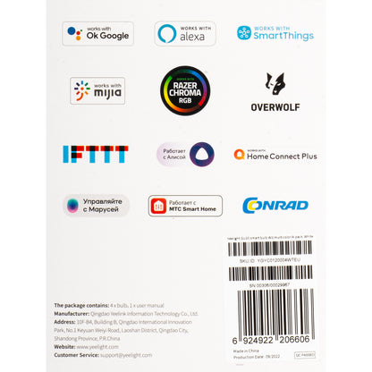 Yeelight W1 LED izzó, Wi-Fi, GU10, 4.5W, 2700K - 6500K, 350lm, 4 darabos készlet, Multicolor YLDP004-A
