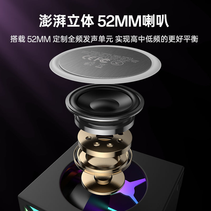 Yesido YSW34 Bluetooth hangszóró, 8W, RGB, Fekete