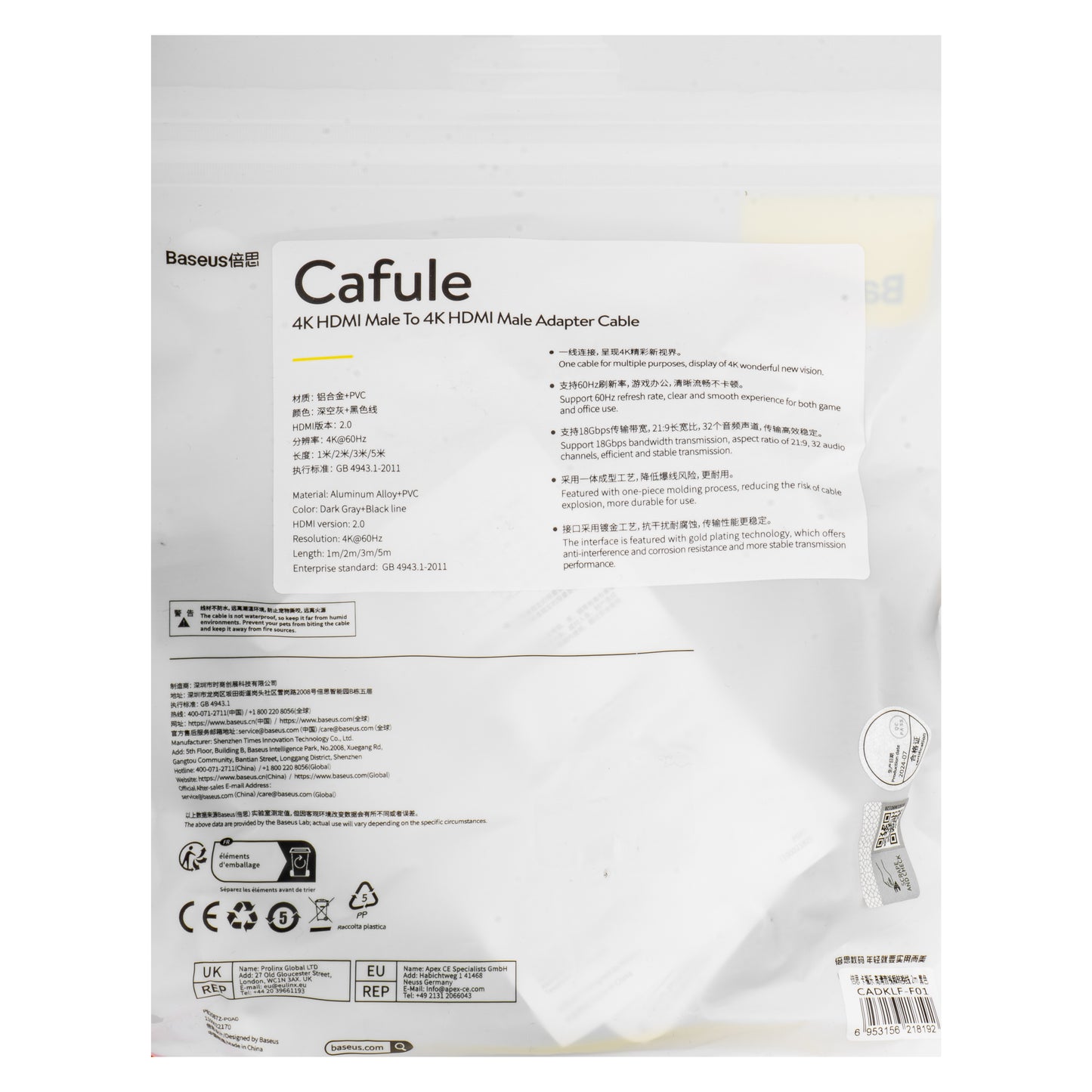 Baseus Cafule videókábel, HDMI - HDMI, 4K, 2m, fekete CADKLF-F01