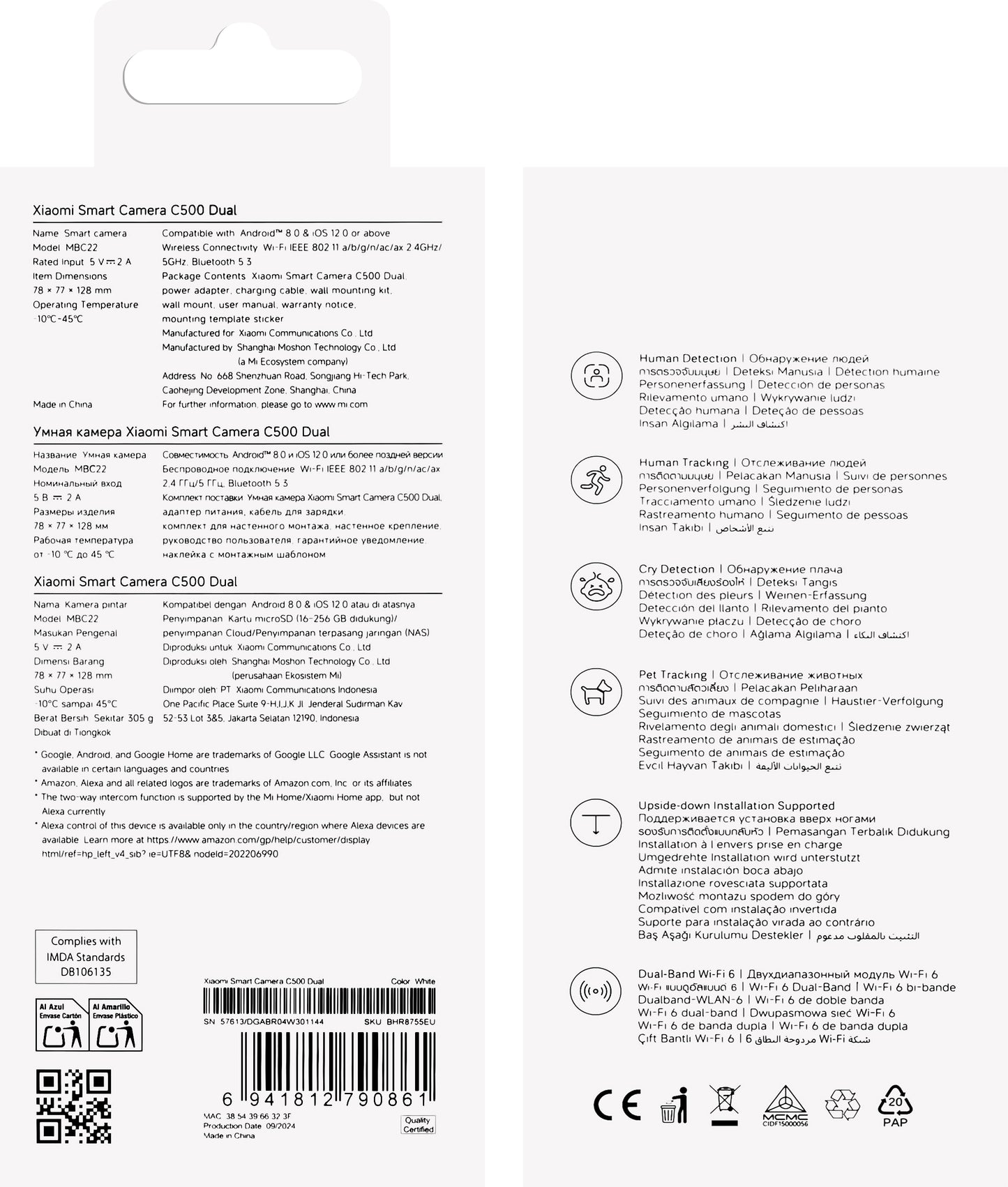 Felügyeleti kamera Xiaomi C500 Dual, Wi-Fi, 2K, beltéri BHR875755EU 