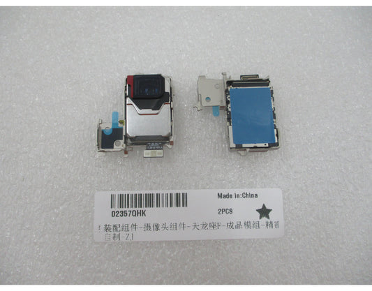 Huawei Pura 90s Pro hátlapi kamera, 50 MP (teleobjektív), szalagkábellel, Service Pack 02357QHK
