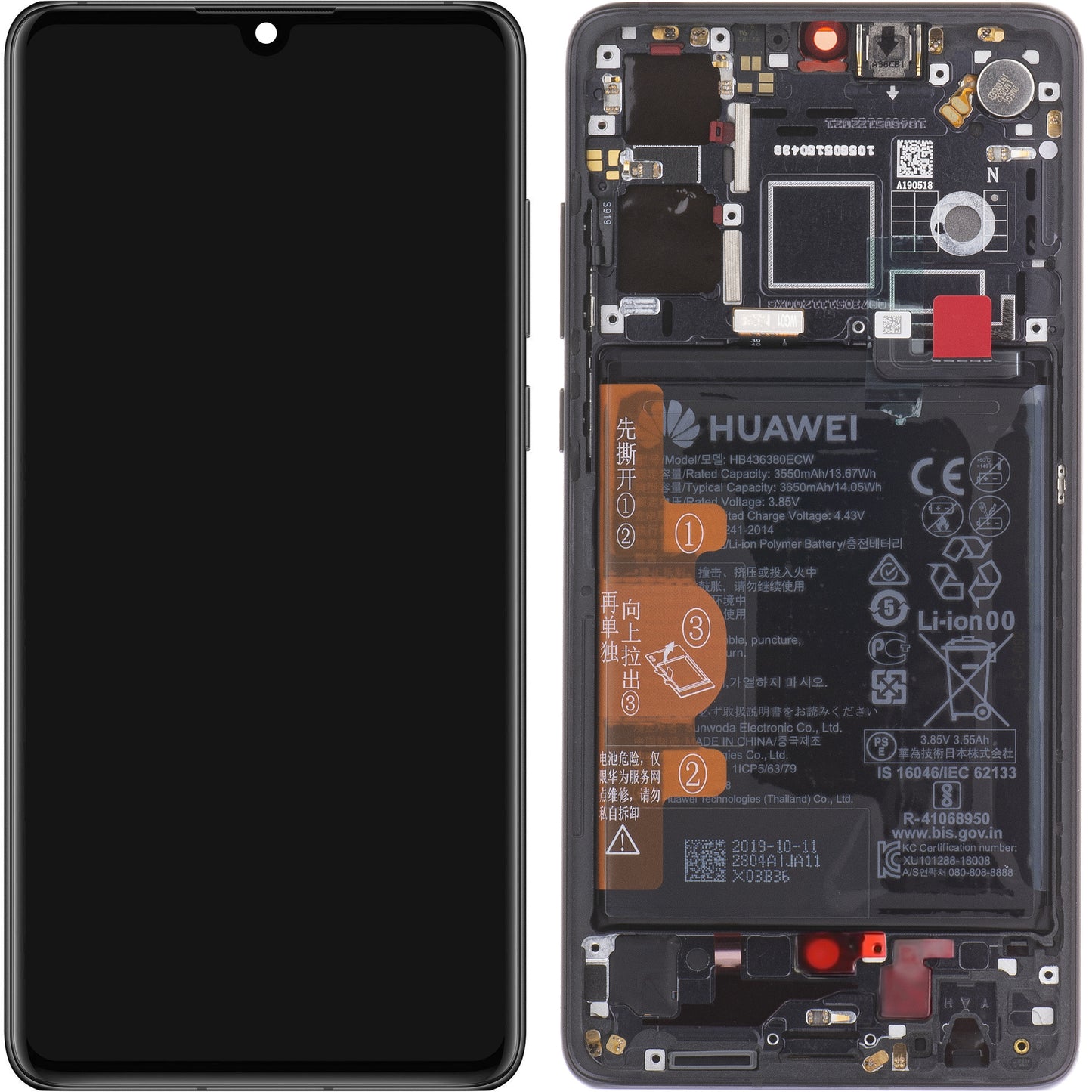 Érintőképernyős kijelző Huawei P30, kerettel és akkumulátorral, fekete, szervizcsomag 02354HLT