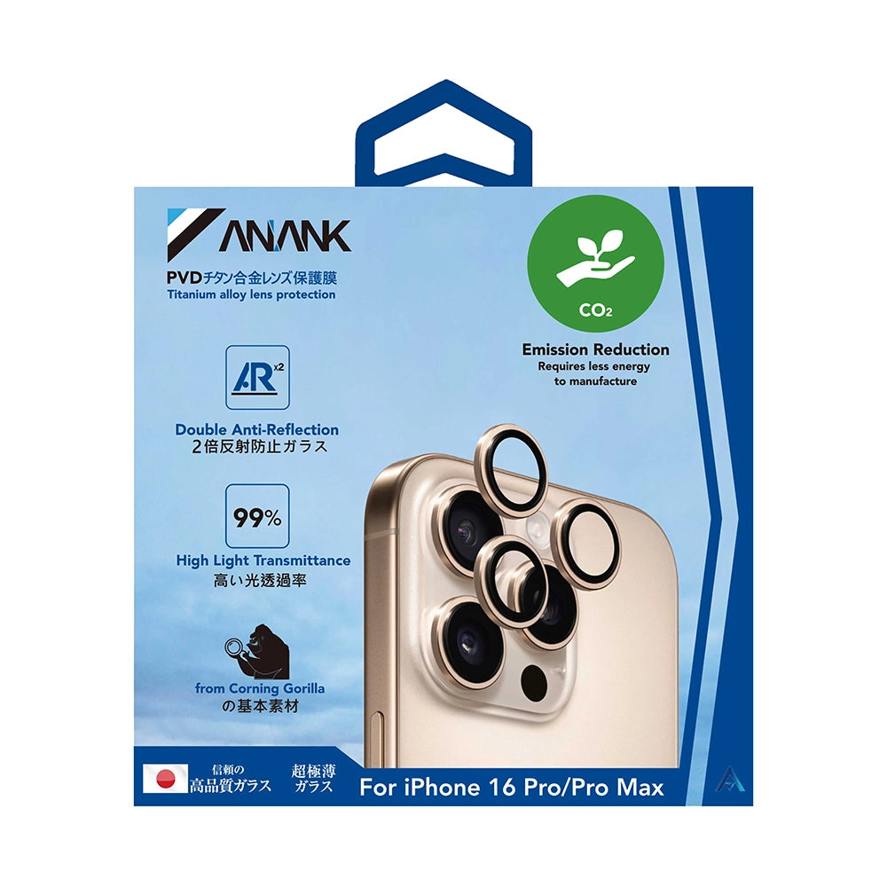 Anank AR Rear Camera Protective Film for Apple iPhone 16 Pro Max / 16 Pro, Tempered Glass, Gold
