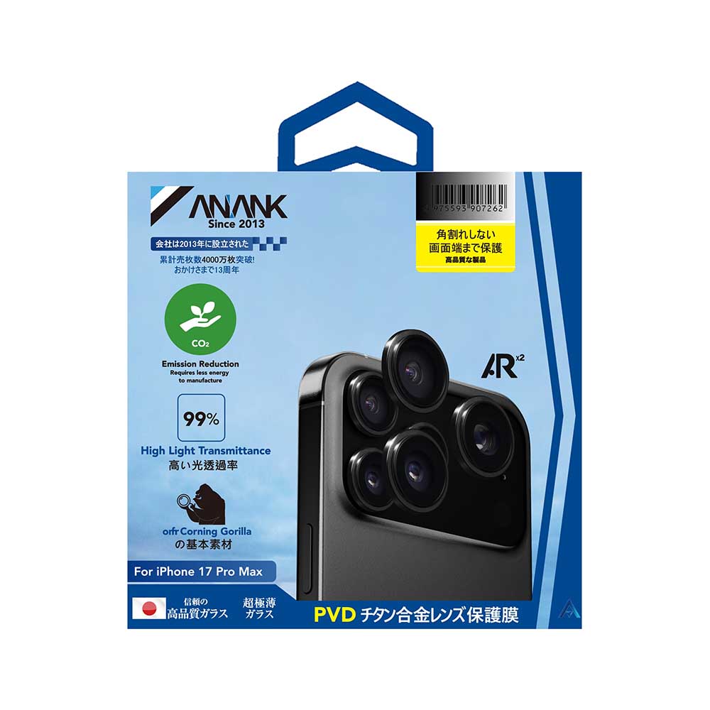 Anank AR hátsó kamera védőfólia Apple iPhone 17 Pro Max / 17 Pro készülékhez, Edzett üveg, Fekete