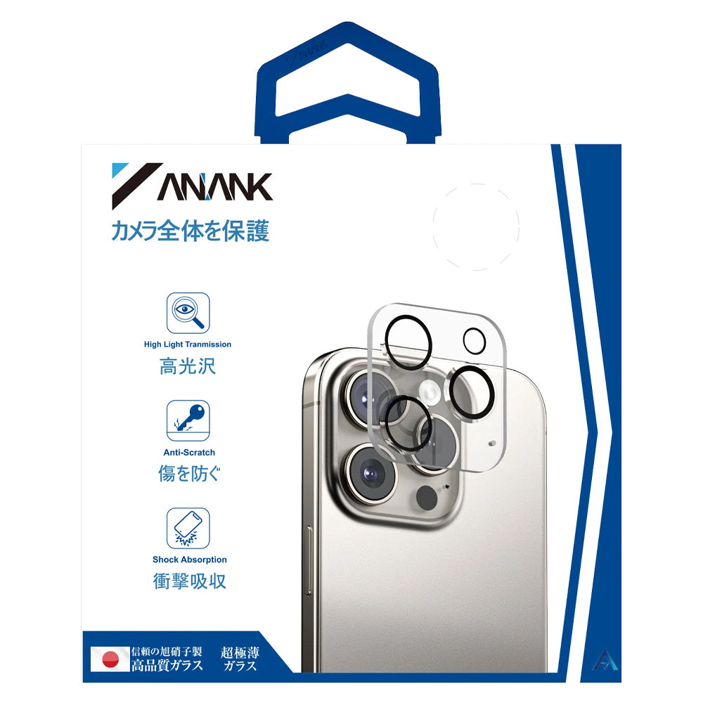 Anank Guard hátlapi kamera védőfólia Apple iPhone 16 Plus / 16 készülékhez, edzett üveg, fekete