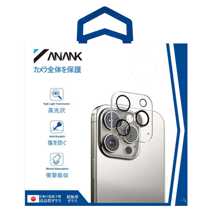 Anank Guard hátlapi kamera védőfólia Apple iPhone 16 Plus / 16 készülékhez, edzett üveg, fekete